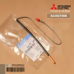 E22927308 เซ็นเซอร์แอร์ Mitsubishi Electric เซ็นเซอร์คอยล์ร้อน แอร์มิตซูบิชิ THERMISTOR AMBINET TEMP. อะไหล่แอร์ ของแท้ศูนย์