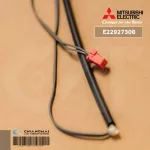 E22927308 เซ็นเซอร์แอร์ Mitsubishi Electric เซ็นเซอร์คอยล์ร้อน แอร์มิตซูบิชิ THERMISTOR AMBINET TEMP. อะไหล่แอร์ ของแท้ศูนย์