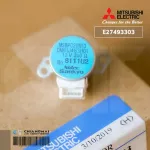 E27493303 มอเตอร์สวิงแอร์ Mitsubishi Electric มอเตอร์สวิงแอร์ มิตซูบิชิ อะไหล่แอร์ ของแท้ศูนย์ *ใช้กับโมเดล PL ทุกรุ่น