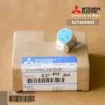 E27493303 มอเตอร์สวิงแอร์ Mitsubishi Electric มอเตอร์สวิงแอร์ มิตซูบิชิ อะไหล่แอร์ ของแท้ศูนย์ *ใช้กับโมเดล PL ทุกรุ่น
