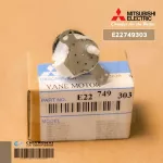 E22749303 Motor Air Motor MITSUBISHI ELECTRIC up-down Motor Motor Mitsubishi, genuine air spare parts center *Use E22408303 instead.