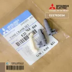 Mitsubishi E22763034 Vane Crank Set plastic stalks that connect to the swing Air Mitsubishi Genuine spare parts