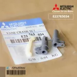 Mitsubishi E22763034 Vane Crank Set plastic stalks that connect to the swing Air Mitsubishi Genuine spare parts