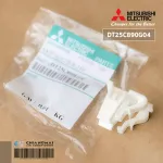 MITSUBISHI DT25C890G04 ขาล็อคหน้ากากแอร์ มิตซูบิชิ MS-GJ18, MS-GJ24