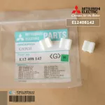 MITSUBISHI E12408142 ขาล็อค CATCH มิตซูบิชิ MS-GJ18, MS-GJ24 *4Pcs./Set