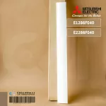 E1286F040 / E2286F040 บานสวิงแอร์ Mitsubishi Electric บานบน บานสวิงแอร์มิตซูบิชิ อะไหล่แอร์ ของแท้ศูนย์ // ขนาด W66.9 cm.