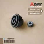 Mitsubishi E22408509 + E22001504 Rubber Viceroy Air Mitsubishi, genuine spare parts