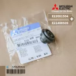 Mitsubishi E22408509 + E22001504 Rubber Viceroy Air Mitsubishi, genuine spare parts