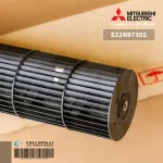 E22N87302 Cold Manager Mitsubishi Electric fan propeller Squirrel Air Mitsubishi Air Force Center