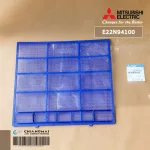 E22N94100 1 Dust filter Mitsubishi Electric Filter filter filter, dust, air conditioner, genuine air spare parts, center