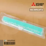 MAC-EMF615FT-E Mitsubishi Electric Air Filter has 2 PM2.5 Mitsubishi Air Painenitches/Set.