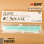 MAC-EMF615FT-E Mitsubishi Electric Air Filter has 2 PM2.5 Mitsubishi Air Painenitches/Set.