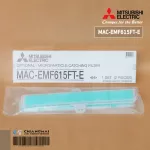 MAC-EMF615FT-E Mitsubishi Electric Air Filter has 2 PM2.5 Mitsubishi Air Painenitches/Set.