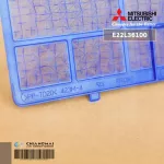 E22L36100 1แผ่น แผ่นกรองฝุ่นแอร์ Mitsubishi Electric ฟิลเตอร์แอร์ ฟิลเตอร์กรองฝุ่นแอร์ มิตซูบิชิ อะไหล่แอร์ ของแท้ศูนย์