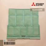 E22534100 1 Dust filter Mitsubishi Electric Filter filter filter filter, dust, air conditioner, authentic air spare parts, center