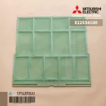 E22534100 1 Dust filter Mitsubishi Electric Filter filter filter filter, dust, air conditioner, authentic air spare parts, center
