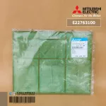 E22763100 1แผ่น แผ่นกรองฝุ่นแอร์ Mitsubishi Electric ฟิลเตอร์แอร์ ฟิลเตอร์กรองฝุ่นแอร์ มิตซูบิชิ อะไหล่แอร์ ของแท้ศูนย์