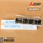 MAC-3000FT-E Air Filter Mitsubishi Electric Carbon Air Painting Batter Eliminates Scent *1 piece/set