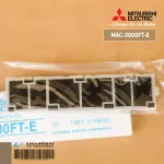 MAC-3000FT-E แผ่นกรองอากาศ Mitsubishi Electric แผ่นฟอกอากาศคาร์บอน กำจัดกลิ่น *1 ชิ้น/ชุด