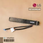 6871A20624B ตัวรับสัญญาณแอร์ LG แผงรับสัญญาณรีโมทแอร์ แอลจี อะไหล่แท้เบิกศูนย์