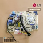 EBR83280312 Air Circuit LG Air Board Airport Cold coil board, genuine air spare parts, zero