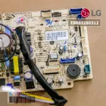 EBR83280312 Air Circuit LG Air Board Airport Cold coil board, genuine air spare parts, zero