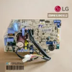 EBR83280312 Air Circuit LG Air Board Airport Cold coil board, genuine air spare parts, zero