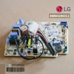 EBR83280312 Air Circuit LG Air Board Airport Cold coil board, genuine air spare parts, zero