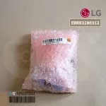 EBR83280312 Air Circuit LG Air Board Airport Cold coil board, genuine air spare parts, zero