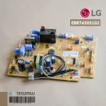 EB74305102 Air Circuit LG Airboard Air LG Cold coil board, genuine air spare parts, zero