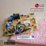 EB74305102 Air Circuit LG Airboard Air LG Cold coil board, genuine air spare parts, zero