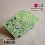 EB74305102 Air Circuit LG Airboard Air LG Cold coil board, genuine air spare parts, zero