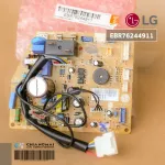EB76244911 Air Circuit LG Air Board Airport Cold coil board, genuine air spare parts, zero