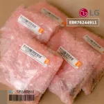 EB76244911 Air Circuit LG Air Board Airport Cold coil board, genuine air spare parts, zero