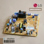 EBR65400601 Air Circuit LG Airboard Air LG Cold coil board, genuine air spare parts, zero