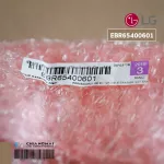 EBR65400601 Air Circuit LG Airboard Air LG Cold coil board, genuine air spare parts, zero