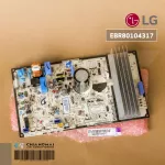 EB80104317 Air Circuit LG Air Board, Air LG Hot coil board, genuine air spare parts, zero / *LG service center, shipping instead