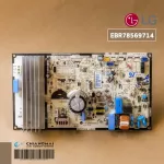 EBR78569714 แผงวงจรแอร์ LG แผงบอร์ดแอร์แอลจี แผงบอร์ดคอยล์ร้อน อะไหล่แอร์ ของแท้ศูนย์