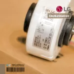 EAU62004010 ใช้ EAU62983003 แทนได้ มอเตอร์แอร์ LG มอเตอร์แอร์แอลจี มอเตอร์คอยล์เย็น อะไหล่แอร์ ของแท้ศูนย์
