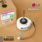 4681A20151U used instead 4681A20151p Air Air Air Air LG Air Cold motor, genuine air conditioner, zero