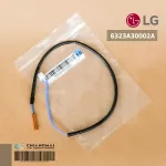 6323A30002A เซ็นเซอร์แอร์ LG เซ็นเซอร์น้ำแข็ง แอร์แอลจี 5KOHM รุ่น I10-SBB, I13-SBB อะไหล่แท้ศูนย์