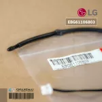EBG61106803 Air Conditioner LG Sensor, Air temperature LG, genuine spare parts