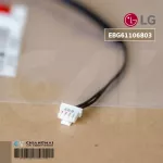 EBG61106803 Air Conditioner LG Sensor, Air temperature LG, genuine spare parts