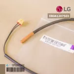 EBG61207503 Air Conditioner LG Censor LG Ice sensor, hot coil, genuine air conditioner, zero
