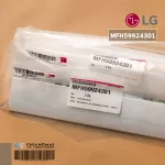 MFH59924301 บานสวิงแอร์ LG บานสวิงแอร์แอลจี สำหรับรุ่น 9000 -12000 บีทียู. อะไหล่แท้เบิกศูนย์ // ขนาด W79.03 cm. *รวมเดือย*