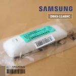 DB93-11489C ของแท้ศูนย์ รีโมทแอร์ Samsung รีโมทแอร์ซัมซุง รีโมทแท้เบิกศูนย์ *ให้เช็ครุ่นที่ใช้ได้กับผู้ขายก่อนสั่งซื้อ