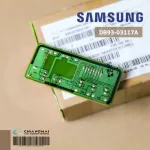 DB93-03117A แผงรับสัญญาณรีโมทแอร์ Samsung ตัวรับสัญญาณแอร์ซัมซุง อะไหล่แอร์ ของแท้ศูนย์
