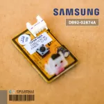 DB92-02874A, a remote control panel, Samsung Air Force, Air Sum Sum Sung, Genuine Air Force Center