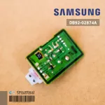 DB92-02874A, a remote control panel, Samsung Air Force, Air Sum Sum Sung, Genuine Air Force Center