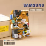 *Check before buying DB92-04601A, Samsung Air Circuit Circuit, Air Samsung Board Cold coil board, genuine air spare parts, zero